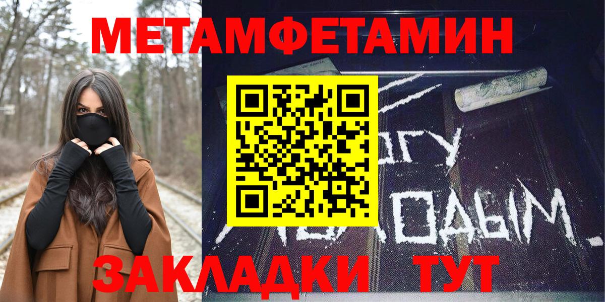 Амфетамин  Amphetamine 97%  Вход с VPN  darknet формула  АМФ  Вышний Волочёк 