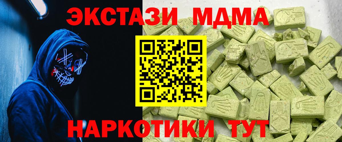 Кетамин Вышний Волочёк