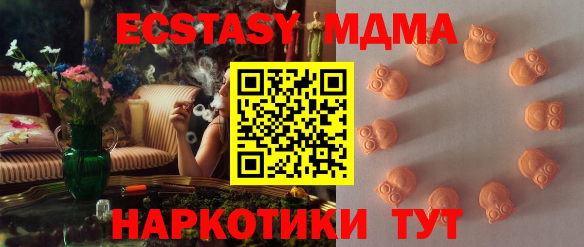 Ecstasy  Вышний Волочёк  Экстази Punisher  ЭКСТАЗИ 99% 