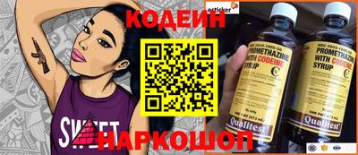 скорость Заволжье
