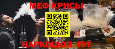 ешки Жуковский
