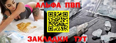 соль курить ск Заводоуковск