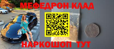 молекула духа Балашиха