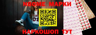 мефедрон Балаково