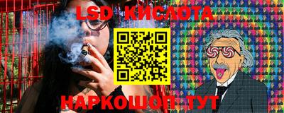 соль ск Берёзовский