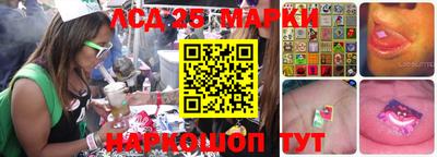 мефедрон Балаково