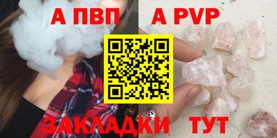 скорость Заволжье