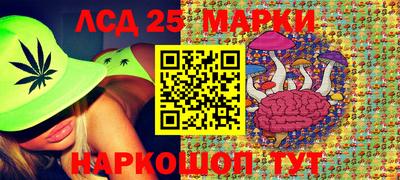 соль ск Берёзовский