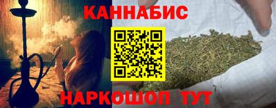 соль курить ск Заводоуковск