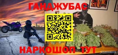 ешки Жуковский