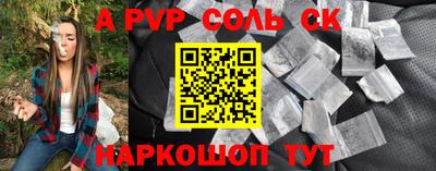 ешки Жуковский