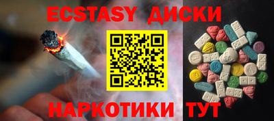 дмт Дубна