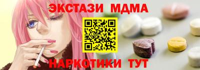 соль курить ск Заводоуковск
