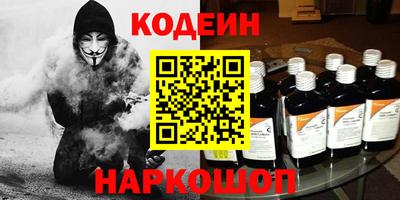 скорость Заволжье