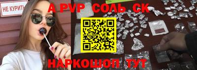 экстази Балахна