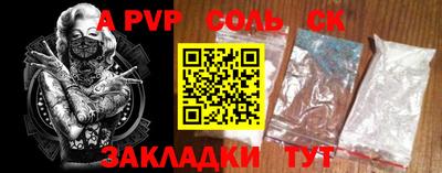 скорость Заволжье