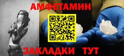 скорость Заволжье