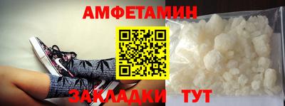 скорость Заволжье