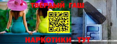 молекула духа Балашиха