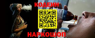 соль курить ск Заводоуковск