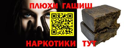 соль курить ск Заводоуковск