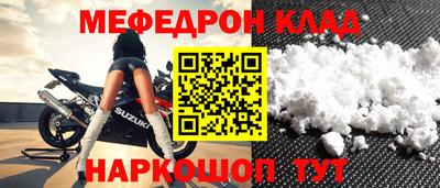 молекула духа Балашиха