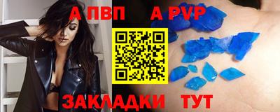 мефедрон Балаково