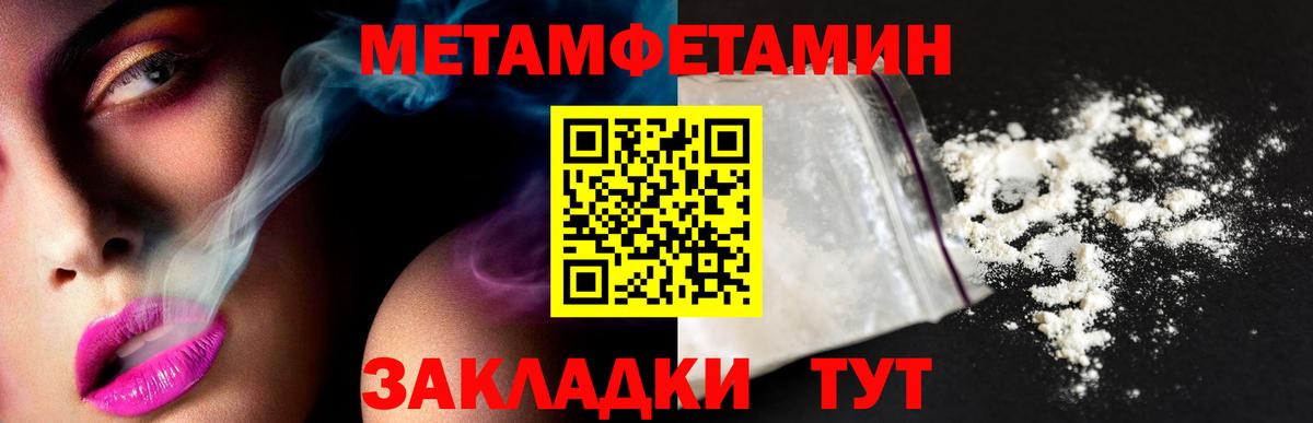 Первитин витя Вышний Волочёк