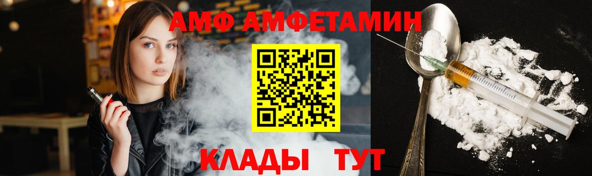 Первитин Декстрометамфетамин 99.9%  Первитин  Вышний Волочёк  Вход с VPN 
